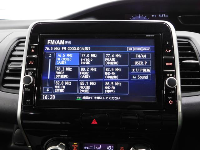 セレナ Ｘ　ＶセレクションＩＩ　【グー鑑定付】【車両状態評価書】純正８型ナビＴＶ・両側電動ドア・衝突軽減ブレーキ・車線逸脱センサー・クルーズコントロール・バックモニター・スマートキー（11枚目）