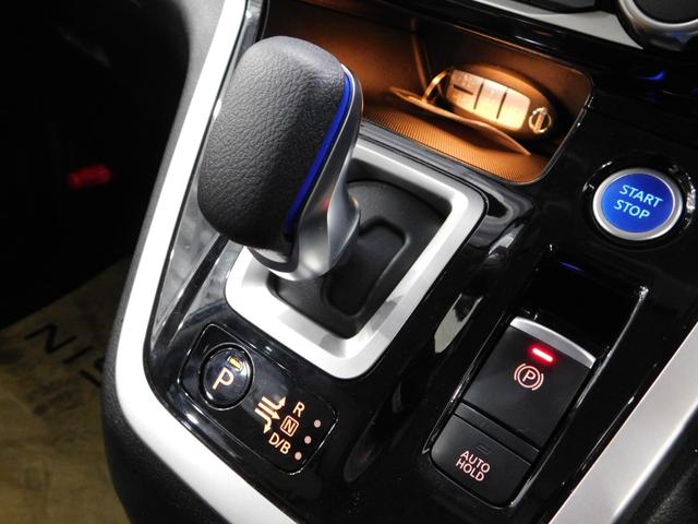 セレナ e-パワー ハイウェイスターV プレミアムインテリア【鑑定済認定車】プロパイロット・純正8型ナビTV・後席天井モニター・アラウンドビューモニター・両側電動ドア(7枚目)