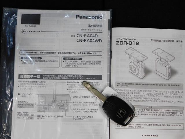 クロスロード 20X 【鑑定済認定車】ユーザー買取車・SDナビテレビ・バックモニター・モデューロエアロ・7人乗り(56枚目)