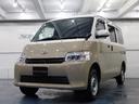 TOYOTA TOWNACE VAN