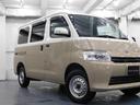 TOYOTA TOWNACE VAN