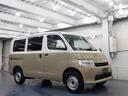 TOYOTA TOWNACE VAN