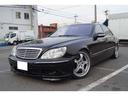 Sクラス S550ロング KLEEMANN S50K コンプリート OH済(4枚目)