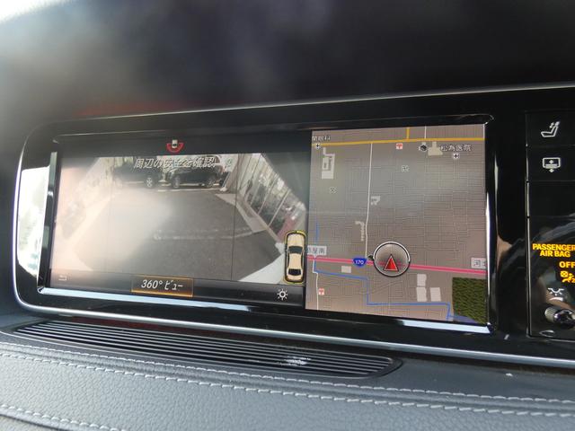 S550ロングAMGライン ショーファーPKG パノラマ黒革(13枚目)