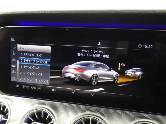 ＣＬＳ４５０　４マチック　スポーツ　エクスクルーシブＰＫＧ＆レーダーセーフティＰＫＧ　ＳＲ　黒革　全席シートヒーター＆ベンチレーター＆リラクゼーション機能／Ｂｕｒｍｅｓｔｅｒサウンド　純正ＨＤＤナビ地デ３６０°Ｃ　１９ＡＷ　禁煙　Ｄ車(47枚目)