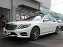 MERCEDES BENZ S-CLASS