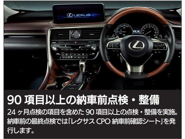 ＬＣ５００　Ｌパッケージ　ワンオーナー車　禁煙車(24枚目)