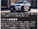 ＥＳ３００ｈ　Ｆスポーツ　ブラインドスポットモニター　マークレビンソンプレミアムサラウンドサウンドシステム　禁煙車（21枚目）