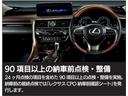 ＬＣ５００　Ｌパッケージ　ワンオーナー車　禁煙車(24枚目)