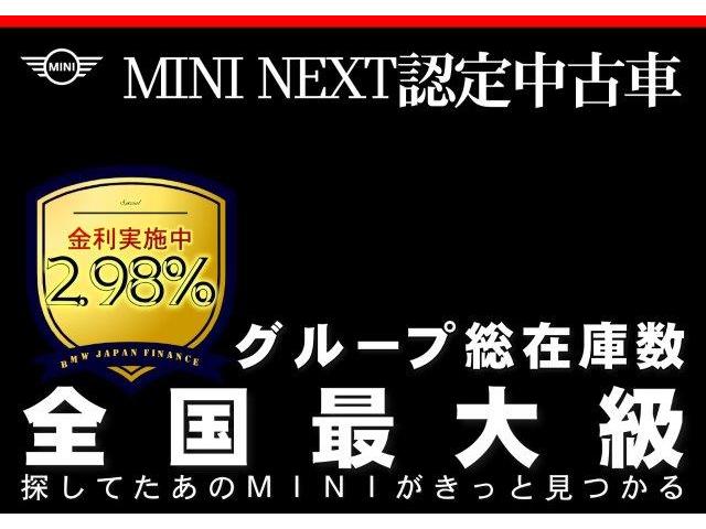 クーパー クロスオーバー ペッパーPKGバックカメラ前後センサー衝突軽減ブレーキ電動トランク純正HDDナビLEDライト(2枚目)