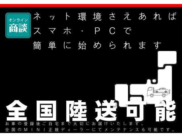クーパー クロスオーバー ペッパーPKGバックカメラ前後センサー衝突軽減ブレーキ電動トランク純正HDDナビLEDライト(4枚目)