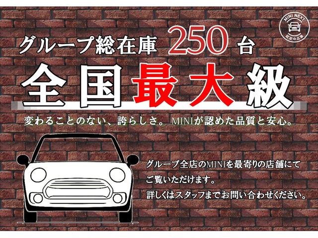 ミニ mini クーパーd 227 0万円 平成29年 17年 大阪府 中古車 価格 Com ミニ mini クーパーd 227 0万円 平成29年 17年 大阪府 中古車 価格 Com