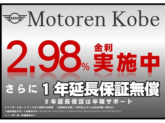 ジョンクーパーワークス ACC軽減ブレーキHUD後期テール(2枚目)