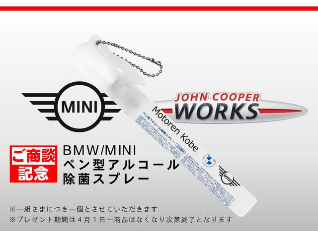 ｍｉｎｉ ｍｉｎｉ クーパーｓ ペッパーパッケージ ｌｅｄヘッドライト オプション１６インチアルミホイール バックカメラ リアｐｄｃ機能付き コンフォートアクセス アディショナルライト 純正ｈｄｄナビ 認定保証 純正ミラーｅｔｃ 兵庫県 クーパーｓ ペッパー