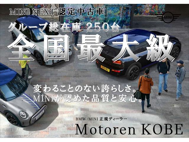 クーパーD クラブマン アクティブクルーズコントロール LEDヘッドライト LEDフォグランプ ペッパーパッケージ 純正17インチアルミホイール クルーズコントロール ミラー純正ETC HDDナビ バックモニター 認定保証(2枚目)