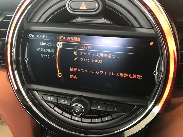 クーパーD セブン ペッパーパッケージ ナビパッケージ HDDナビ LEDヘッドライト クルーズコントロール ホワイトウィンカー 純正16インチアルミホイール 禁煙車 スポーツシート Bluetooth接続可能(30枚目)