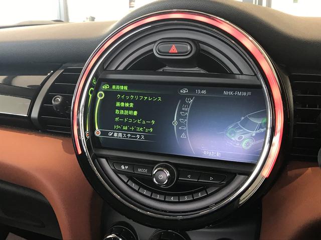 クーパーD セブン ペッパーパッケージ ナビパッケージ HDDナビ LEDヘッドライト クルーズコントロール ホワイトウィンカー 純正16インチアルミホイール 禁煙車 スポーツシート Bluetooth接続可能(36枚目)