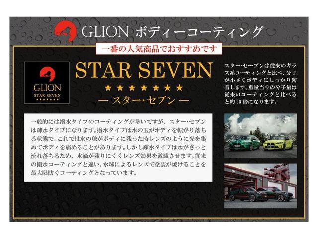 ジョンクーパーワークス クラブマン ダイナミカレザーシート アクティブクルーズコントロール 純正19インチアルミ LEDヘッドライト パドルシフト バックカメラ リア障害物センサー 衝突軽減ブレーキ 車線逸脱防止 スマートキー ETC(76枚目)
