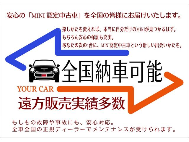 ＭＩＮＩ クーパーＳＤ　１７インチアルミホイール　アクティブクルーズコントロール　純正ＨＤＤナビ　バックカメラ　前後障害物センサー　衝突軽減ブレーキ　車線逸脱防止　ＬＥＤヘッドライト　コンフォートアクセス　ミラーＥＴＣ（3枚目）