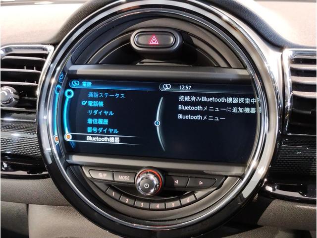 MINI クーパーD クラブマン ペッパーPKG レザーシート HDDナビ クルーズコントロール Bluetooth LEDライト 電動シート シートヒーター スマートキー オートワイパー オートライト(37枚目)