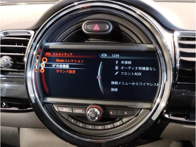MINI クーパーD クラブマン ペッパーPKG レザーシート HDDナビ クルーズコントロール Bluetooth LEDライト 電動シート シートヒーター スマートキー オートワイパー オートライト(38枚目)