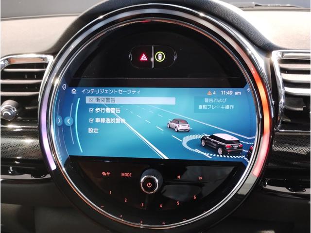ＭＩＮＩ クーパーＤ　クラブマン　クラシック・トリム　チェスタレザーシート　クラシックトリム　レザーパッケージ　アクティブクルーズコントロール　クルーズコントロール　シートヒーター　ＬＥＤヘッドライト　１７インチアルミホイール　ＨＤＤナビゲーション（35枚目）