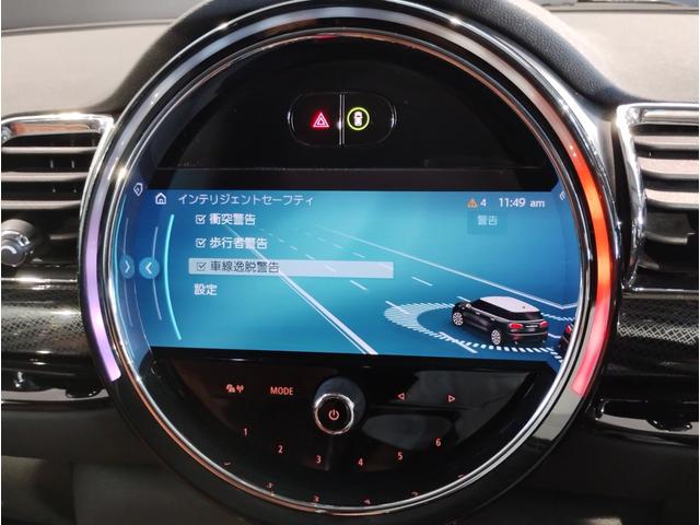 ＭＩＮＩ クーパーＤ　クラブマン　クラシック・トリム　チェスタレザーシート　クラシックトリム　レザーパッケージ　アクティブクルーズコントロール　クルーズコントロール　シートヒーター　ＬＥＤヘッドライト　１７インチアルミホイール　ＨＤＤナビゲーション（37枚目）
