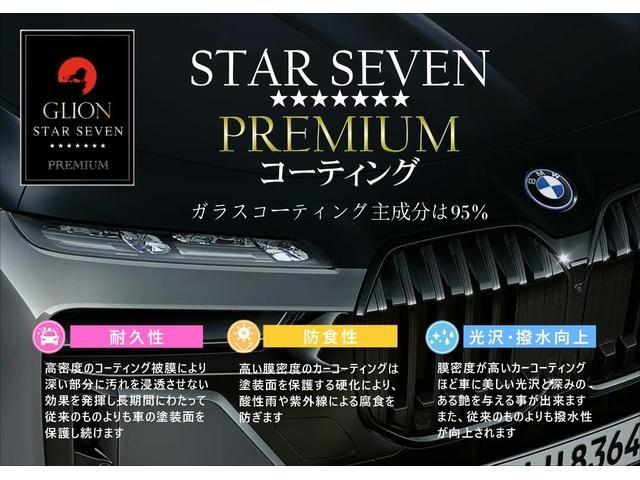 ＭＩＮＩ クーパーＤ　クラブマン　クラシック・トリム　チェスタレザーシート　クラシックトリム　レザーパッケージ　アクティブクルーズコントロール　クルーズコントロール　シートヒーター　ＬＥＤヘッドライト　１７インチアルミホイール　ＨＤＤナビゲーション（76枚目）