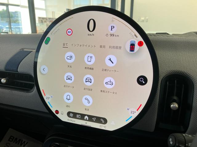 ＭＩＮＩ クーパーＣ　フェイバリット・トリム　弊社デモカー　白革　ＨＤＤナビゲーション　ＬＥＤヘッドライト　バックカメラ　アクティブクルーズコントロール　ＥＴＣ　２年保証　最長４年保証（29枚目）