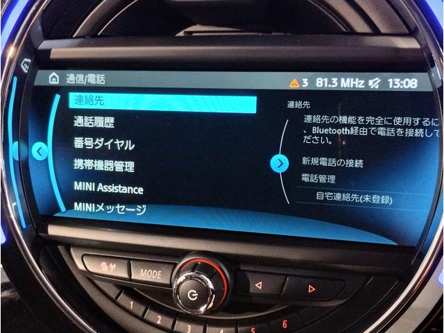 ＭＩＮＩ クーパー　クロスオーバー　ブリティッシュレーシンググリーン　ペッパーＰＫＧ　アダプティブＬＥＤヘッドライト　クロームラインエクステリア　ＨＤＤナビ　リヤビューカメラ　アンビエントライト（25枚目）