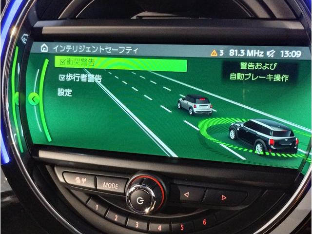 ＭＩＮＩ クーパー　クロスオーバー　ブリティッシュレーシンググリーン　ペッパーＰＫＧ　アダプティブＬＥＤヘッドライト　クロームラインエクステリア　ＨＤＤナビ　リヤビューカメラ　アンビエントライト（26枚目）