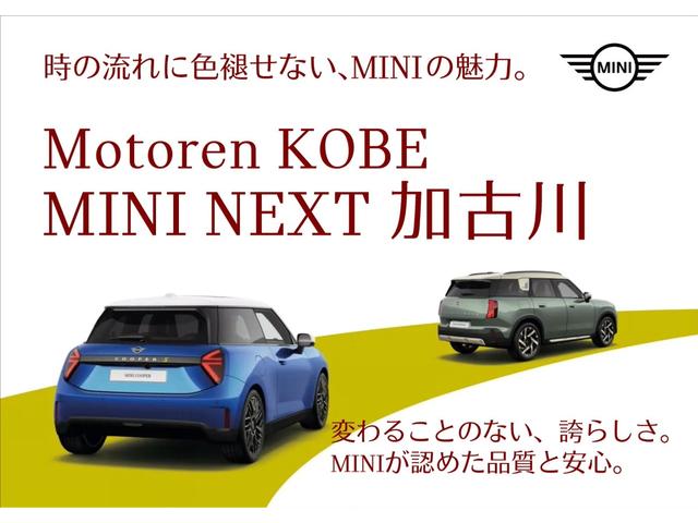 MINI クラブマン・サヴィル・ロウ・エディション 特別仕様車 レザレットシート アクティブクルーズコントロール シートヒーター バックカメラ 衝突被害軽減ブレーキ 18インチアルミホイール 専用ルーフ・ステッカー・サイドスカットル・スカッフプレート(2枚目)