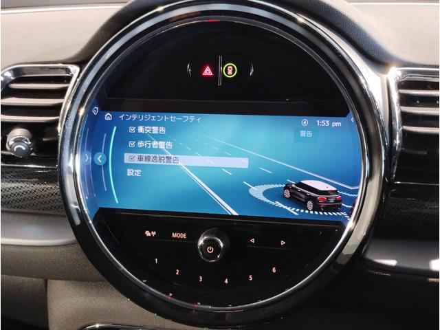 MINI クラブマン・サヴィル・ロウ・エディション 特別仕様車 レザレットシート アクティブクルーズコントロール シートヒーター バックカメラ 衝突被害軽減ブレーキ 18インチアルミホイール 専用ルーフ・ステッカー・サイドスカットル・スカッフプレート(37枚目)