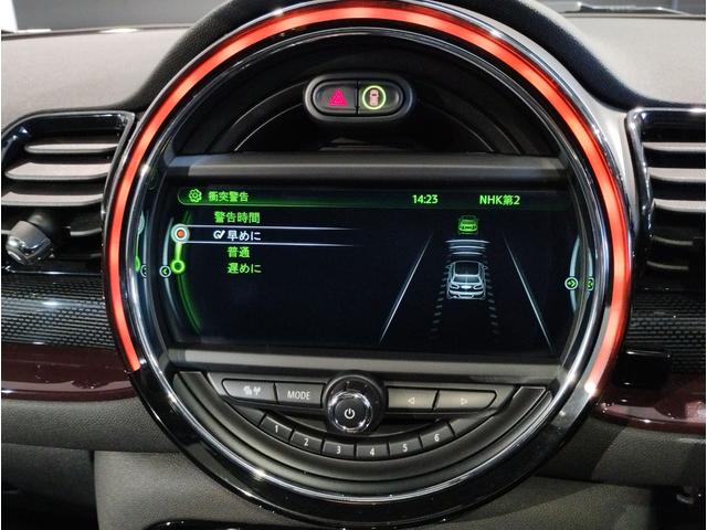 ＭＩＮＩ クーパーＳ　クラブマン　ＡＣＣ　ガラスサンルーフ　レザーシート　シートヒーター　電動シート　ドライビングアシスト　ペッパーＰＫＧ　ＬＥＤライト　Ｂｌｕｅｔｏｏｔｈ　ＥＴＣ　ＨＤＤナビ　バックカメラ（39枚目）
