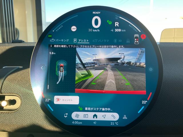 【後退アシスト機能】後退アシスト機能は、時速３５ｋｍ以下で走行した直近の５０ｍの道のりを記憶し、バック走行の際の手助けを行ってくれます。細い路地での対向車との遭遇などに便利な機能で御座います。