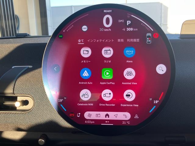 内装のイルミネーションを変更可能で御座いますので、カラフルなイルミネーションにより、ＭＩＮＩに乗るだけで毎日区分を変えることが出来ます。