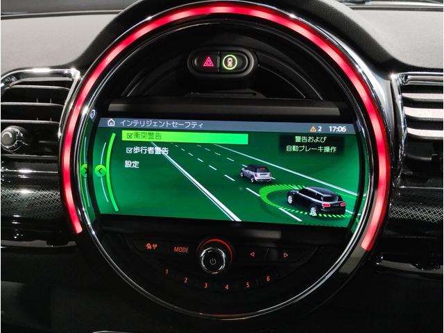 MINI クーパーD クラブマン アクティブクルーズコントロール 衝突軽減ブレーキ/車線逸脱防止 純正17インチアルミホイール LEDヘッドライト ドライビングモード バックカメラ 前後障害物センサー コンフォートアクセス ETC(29枚目)
