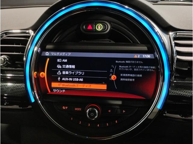 MINI クーパーD クラブマン アクティブクルーズコントロール 衝突軽減ブレーキ/車線逸脱防止 純正17インチアルミホイール LEDヘッドライト ドライビングモード バックカメラ 前後障害物センサー コンフォートアクセス ETC(37枚目)