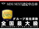MINI 5ドア クーパーSが入庫しました。ボディカラーは、ラピスブルーのお車です。