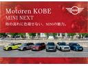 MINI クーパーS ペッパーPKG バックカメラ 純正17AW 中古車画像_2