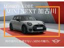 MINI 5ドア クーパーDが入庫しました!ボディカラーは、チリレッドのお車で御座います!