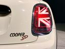 クーパーＳＤ　クラシック・トリム　ワンオーナー　純正１７インチアルミホイール　デジタルメーター　オートクルーズコントロール　バックカメラ　前後障害物センサー　衝突軽減ブレーキ／車線逸脱防止　オートエアコン　アンビエントライト（63枚目）