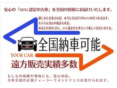 ＭＩＮＩ　ＮＥＸＴ加古川では、約６０台の良質なＭＩＮＩ認定中古車を取り揃えています。０７９−４２６−０７６０までお気軽にお問い合わせ下さい！！！ 3