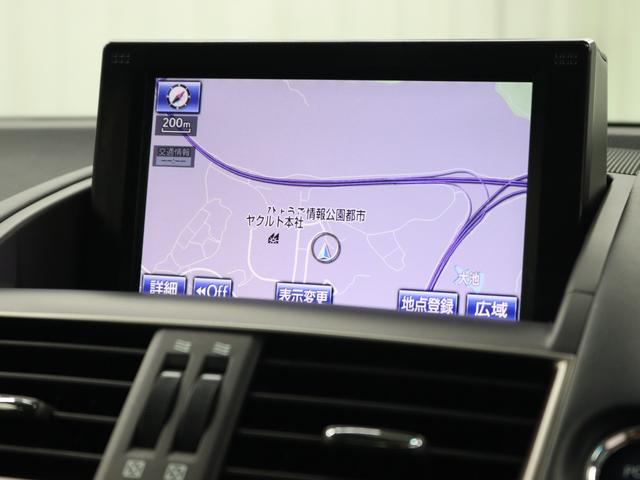 ＨＳ ＨＳ２５０ｈ　バージョンＩ　／ナビゲーション／バックモニター／ＥＴＣ／クリアランスソナー／フロントモニター／本革シート（12枚目）