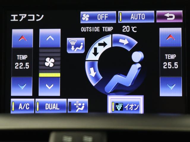 ＨＳ ＨＳ２５０ｈ　バージョンＩ　／ナビゲーション／バックモニター／ＥＴＣ／クリアランスソナー／フロントモニター／本革シート（25枚目）