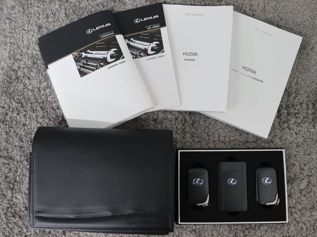 ＨＳ ＨＳ２５０ｈ　バージョンＩ　／ナビゲーション／バックモニター／ＥＴＣ／クリアランスソナー／フロントモニター／本革シート（30枚目）