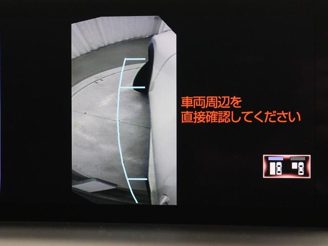 ＮＸ ＮＸ３００ｈ　バージョンＬ　セミアリニン本革シート　パーキングサポートブレーキ　前後シートヒーター　リア電動リクライニングシート　フロントシートベンチレーション（15枚目）