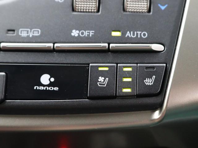 ＮＸ ＮＸ３００ｈ　バージョンＬ　セミアリニン本革シート　パーキングサポートブレーキ　前後シートヒーター　リア電動リクライニングシート　フロントシートベンチレーション（25枚目）