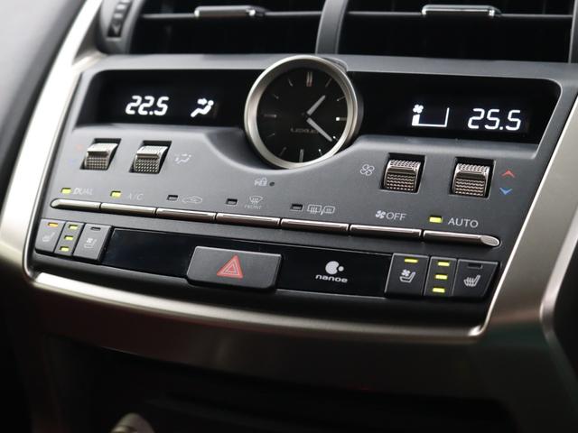 ＮＸ ＮＸ３００ｈ　バージョンＬ　セミアリニン本革シート　パーキングサポートブレーキ　前後シートヒーター　リア電動リクライニングシート　フロントシートベンチレーション（26枚目）