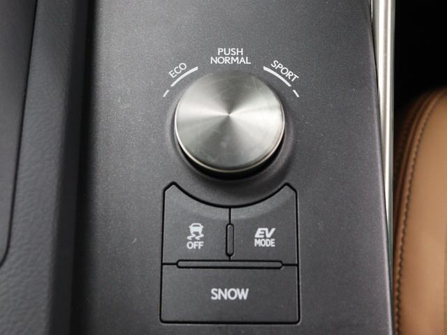 走行モードのスイッチです。